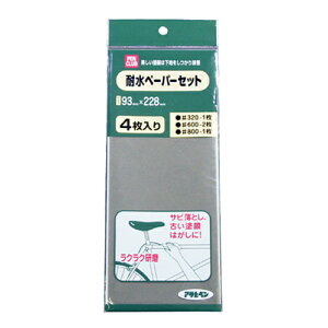 yyΉEzATqyPCϐy[p[Zbg4