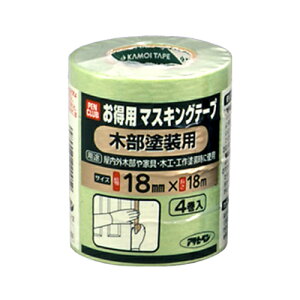 【あす楽対応・送料無料】アサヒペンPCお徳用マスキングテープ18X4巻入り木部塗装用
