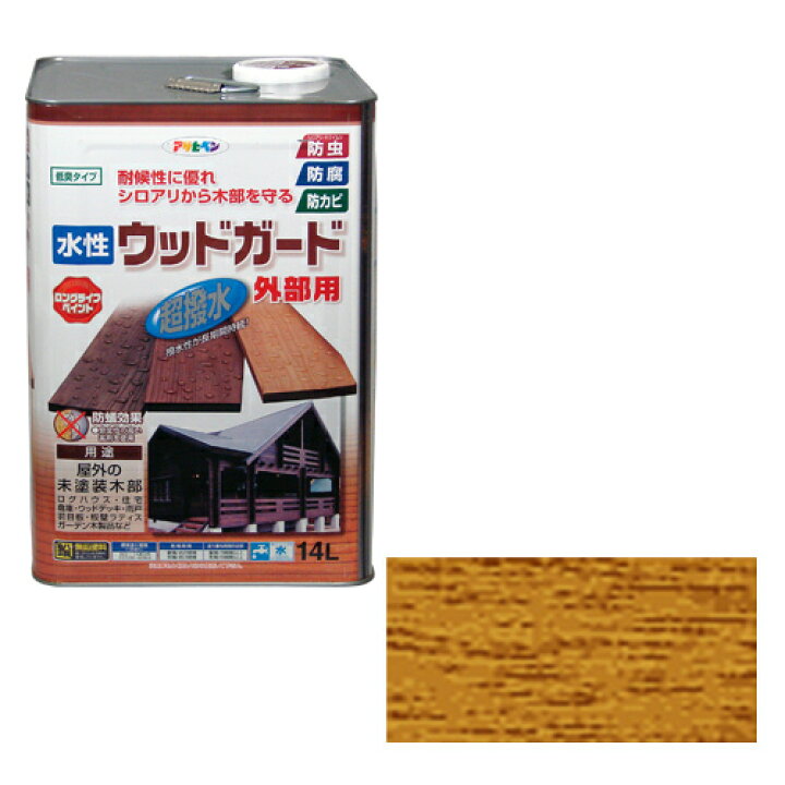 楽天市場】【あす楽対応・送料無料】アサヒペン水性ウッドガード外部用 