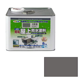 【あす楽対応・送料無料】アサヒペン水性簡易屋上防水塗料8KGグレー