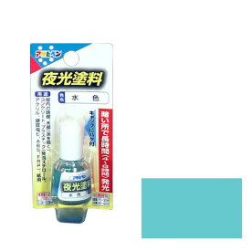 【あす楽対応・送料無料】アサヒペン夜光塗料4ML水色