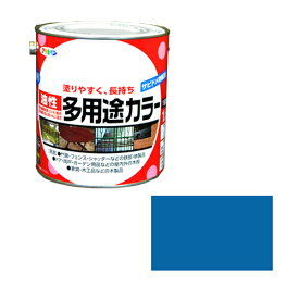 【あす楽対応・送料無料】アサヒペン油性多用途カラー1．6L空色