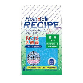 Holistic RECIPE　ホリスティックレセピー　キャットフード　猫用　 EC-12乳酸菌　1.6kg　【猫/キャットフード/アダルト】