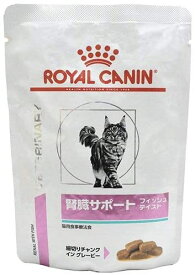 療法食　 ロイヤルカナン　猫　腎臓サポート フィッシュテイスト パウチ 85g　ROYAL CANIN【猫/療法食/キャットフード/】