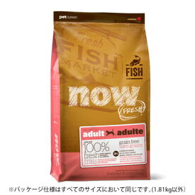 新鮮な食材　ナウフレッシュ　グレインフリー　フィッシュアダルト　9,98kg　ドッグフード　NOW FRESH Grain Free【犬/ドッグフード/】