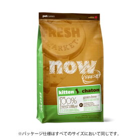 新鮮な食材　ナウフレッシュ　グレインフリー　キトン　7.25kg　キャットフード　NOW FRESH Grain Free【子猫/キャットフード/】