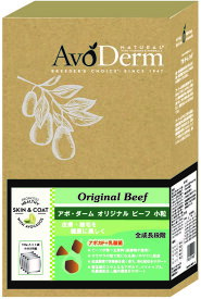 正規品　アボダーム　ドッグフード オリジナルビーフ 小粒 400g　AVO DERM　【グレインフリー/ドッグフード/皮膚/被毛】