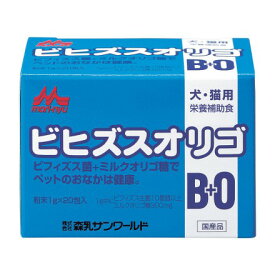 ペットのおなかを守ります　森乳　ワンラック　ビヒズスオリゴ 1g×20包【サプリ/犬/猫/免疫/おなか】