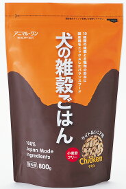 小麦不使用　犬の雑穀ごはん　チキン　ライト＆シニア用　800g　アニマル・ワン 【正規品/無香料/シニア犬/国産/アレルギーダイエット】