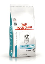 療法食 ロイヤルカナン　犬　スキンケアパピー 小型犬用S　8kg　ROYAL CANIN【犬/療法食/ドッグフード/】