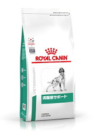 療法食 ロイヤルカナン　犬　満腹感サポート ドライ　3kg　ROYAL CANIN【犬/療法食/ドッグフード/】