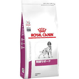 療法食 ロイヤルカナン　犬　腎臓サポート　8kg　ROYAL CANIN【犬/療法食/ドッグフード/】