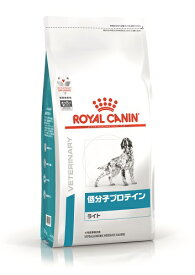 療法食 ロイヤルカナン　犬　低分子プロテインライト　3kg ROYAL CANIN【犬/療法食/ドッグフード/】