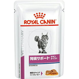 【1ケース】療法食　 ロイヤルカナン　猫　腎臓サポート チキンテイスト パウチ 85g×24　ROYAL CANIN【猫/療法食/キャットフード/】