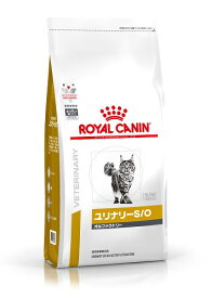療法食　 ロイヤルカナン　猫　ユリナリーS／O オルファクトリー　4kg　ドライフード　ROYAL CANIN【猫/療法食/キャットフード/】