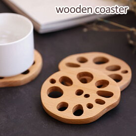 コースター 木製 ウッドコースター れんこん型