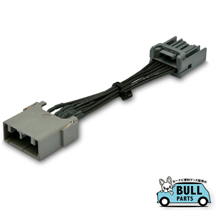 テレビキット ステップワゴン RK1・RK2・RK5・RK6 (H21.10〜H23.7) ※マルチビューカメラシステム用 (全方位カメラ) 走行中にテレビが見れる テレビキャンセラー メーカーオプションナインターナビ用 ブルパーツ ステップワゴン TVキャンセラー RK1 RK2 H21.10-H23.7 テレビキャンセラー テレビキット マルチビューカメラシステム用 tvc05
