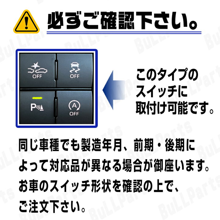 楽天市場】アイドリングストップキャンセラー ダイハツ アトレー 令和4.1〜 ( S700V / S710V ) 完全カプラーオン アイドリングストップ自動オフキット  : ブルパーツ楽天市場店