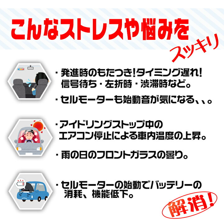 楽天市場】アイドリングストップキャンセラー スズキ ハスラー R2.2〜 ( MR52S / MR92S ) 完全カプラーオン アイドリングストップ自動オフ 取付動画あり : ブルパーツ楽天市場店 楽天市場】アイドリングストップキャンセラー スズキ ハスラー R2.2〜 ( MR52S / MR92S ) 完全カプラーオン アイドリングストップ自動オフ 取付動画あり : ブルパーツ楽天市場店