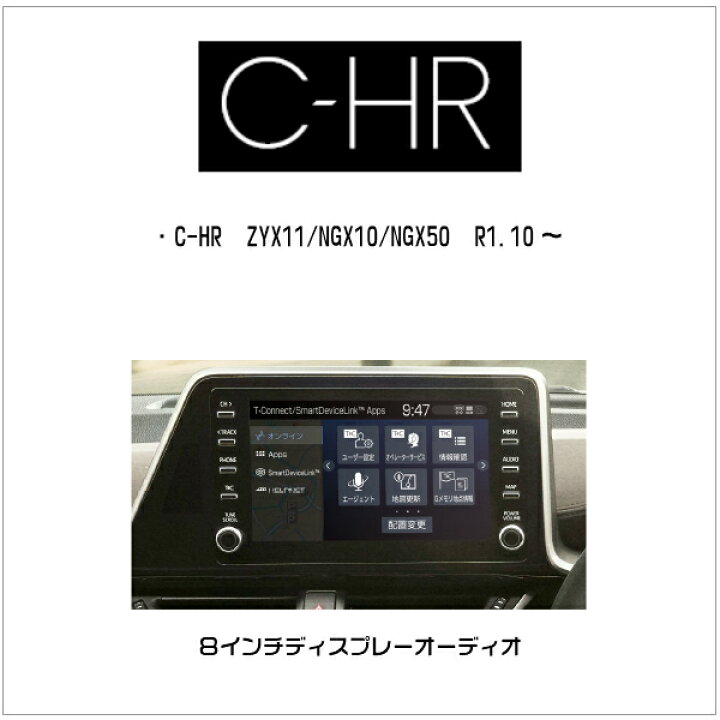 楽天市場】テレビキット ナビキット カローラツーリング (R1.9～R4.9 