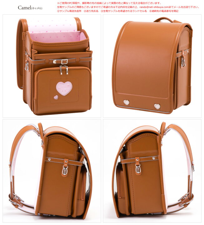 楽天市場 ランドセル 女の子 着せ替えランドセル 年度 全2色 フィットちゃん デカポケ搭載 ランドセルと文房具 シブヤ文房具 楽天市場 ランドセル 女の子 着せ替えランドセル 年度 全2色 フィットちゃん デカポケ搭載 ランドセルと文房具 シブヤ文房具