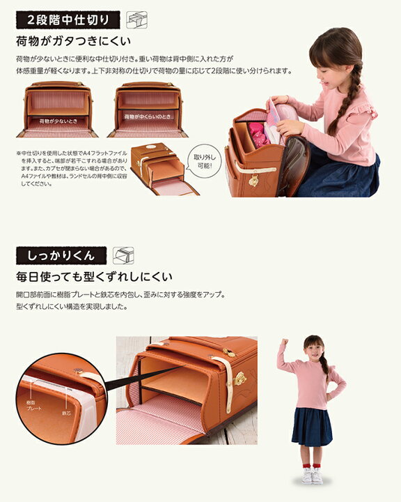楽天市場】[展示品]コクヨ ランドセル 2024 ナチュラルストーリー