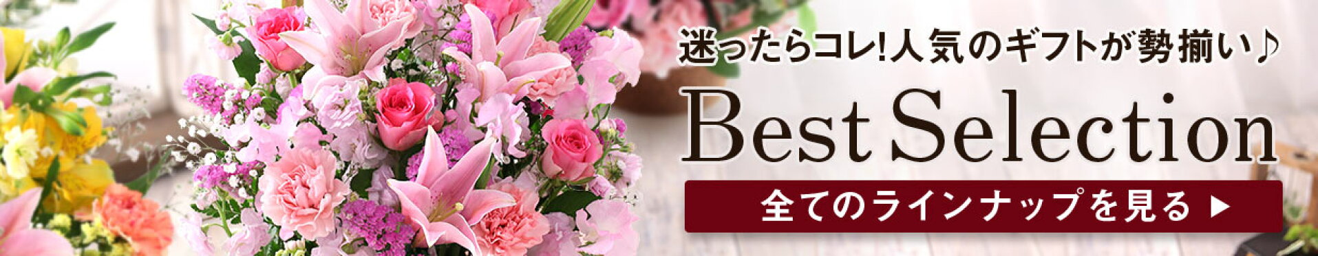 おまかせ