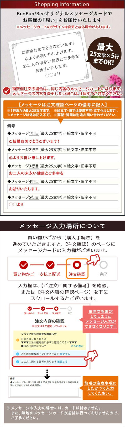 楽天市場 あす楽 14時まで 送料無料 豪華絢爛 賀寿のお祝いアレンジメント 選べる7種類 還暦 古希 喜寿 傘寿 米寿 卒寿 白寿 お祝い 長寿 花 誕生日 ギフト プレゼント フラワー アレンジ おじいちゃん おばあちゃん メッセージカード付き ｂｕｎｂｕｎ ｂｅｅ
