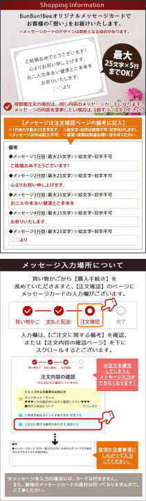 楽天市場 あす楽 14時まで 花 賀寿のお祝いアレンジメント 選べる7種類 送料無料 還暦 古希 喜寿 傘寿 米寿 卒寿 白寿 お祝い 長寿 花 お花 誕生日 誕生日プレゼント ギフト プレゼント フラワー アレンジ おじいちゃん おばあちゃん メッセージカード付き