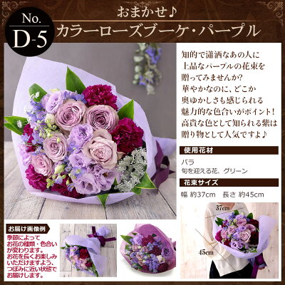 楽天市場 選べるクール便 あす楽 14時まで 花 誕生日プレゼント 送料無料 おまかせ アレンジメント 花束 Mサイズ ギフト 誕生日 バラ 薔薇 百合 ユリ バルーン お祝い 生花 花束 プレゼント 結婚祝い 開店祝い 結婚記念日 フラワー ｂｕｎｂｕｎ ｂｅｅ