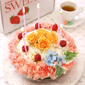 【最短 翌日届け 14時まで】花 ギフト 誕生日プレゼント フラワーケーキ アニバーサリーギフト 生花 ケーキ 誕生日 プレゼント 記念日 お祝い お花 クマ ベア パフェ 動物 アニマル 女性 母 妻 アレンジメント 結婚記念日 結婚祝い 秋 冬 クリスマス