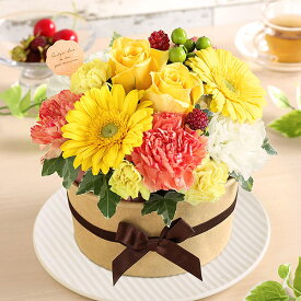 【最短 翌日届け 14時まで】花 ギフト 誕生日プレゼント フラワーケーキ アニバーサリーギフト 生花 ケーキ 誕生日 プレゼント 記念日 お祝い お花 クマ ベア パフェ 動物 アニマル 女性 母 妻 アレンジメント 結婚記念日 結婚祝い 秋 冬 クリスマス