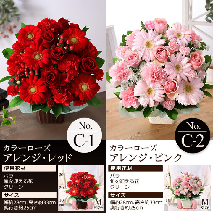 楽天市場 ポイント3倍 花 あす楽 14時まで おまかせ アレンジメント 花束 Mサイズ クリスマス 送料無料 誕生日 ギフト 誕生日プレゼント 生花 お花 女性 母 妻 バラ 薔薇 百合 ユリ バルーン お祝い 花束 プレゼント 結婚記念日 結婚祝い 開店祝い 定年 退職祝い 画像