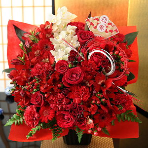 正月飾り 2026 迎春 正月 花 門松 イベントギフトI アレンジメント 生花 お花 お正月 年賀 フラワー ギフト 部屋 玄関 竹 置物 おしゃれ 水引 メッセージカード 送料無料