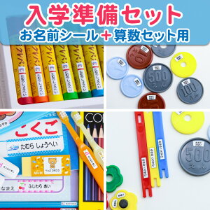 道具箱 文具 シール ラベルの人気商品 通販 価格比較 価格 Com
