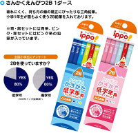 【メール便不可】文具セット入学筆箱小学生両面女の子無地2014入学用品文具5点セットシンプルピンク【楽ギフ_包装】【楽ギフ_のし宛書】【RCP】