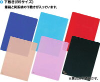 【メール便不可】文具セット入学筆箱小学生両面女の子無地2014入学用品文具5点セットシンプルピンク【楽ギフ_包装】【楽ギフ_のし宛書】【RCP】