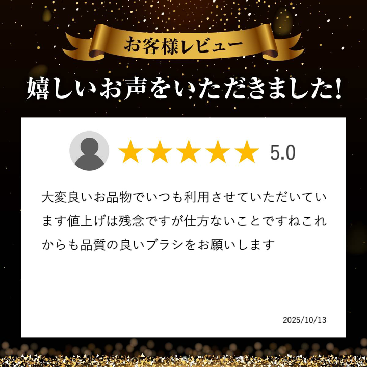 koko様お取り置き 熊野筆 6本セット 楽天市場】熊野筆アーティストシリーズ基本6本セットS-14職人の手作り