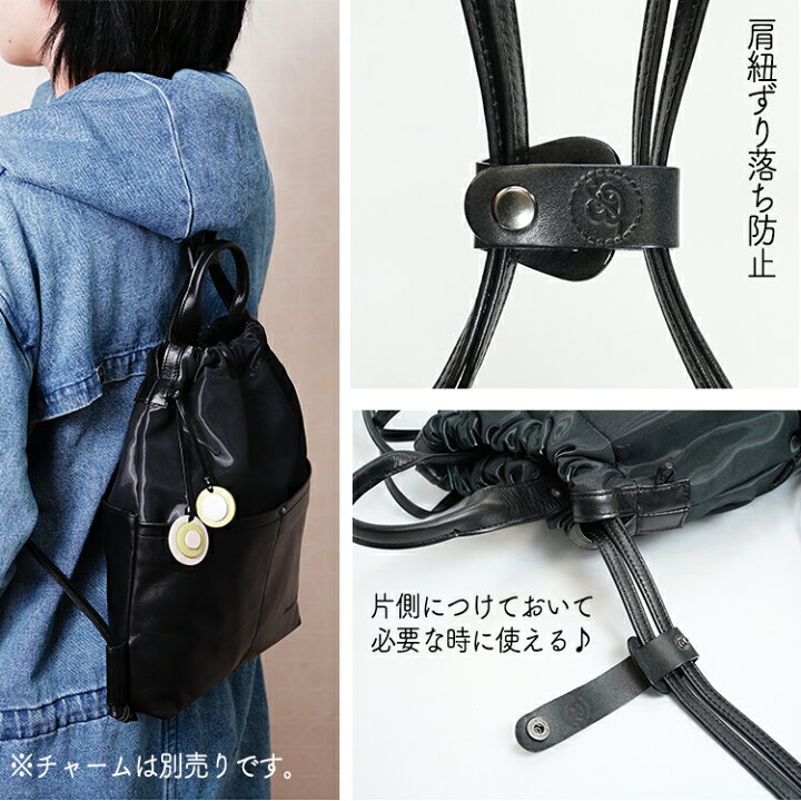 楽天市場】ナップサック 巾着リュック シンプル レザー 牛革 ナップ 
