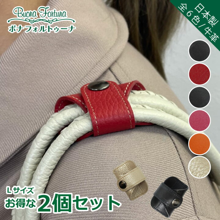 楽天市場】セミショルダー止め シンプル ハンドルカバー ショルダー 