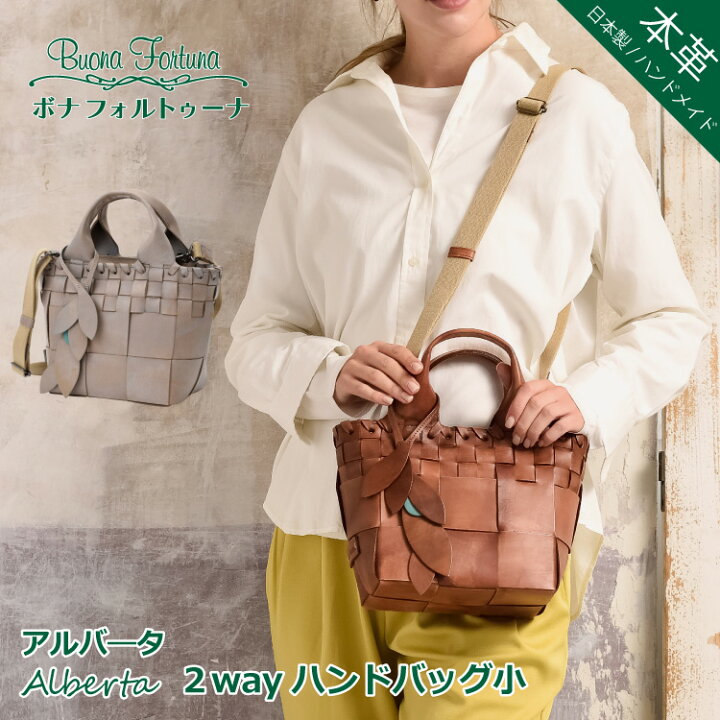 楽天市場】ハンドバッグ ショルダーバック 2way メッシュ ヌメ革 牛革  