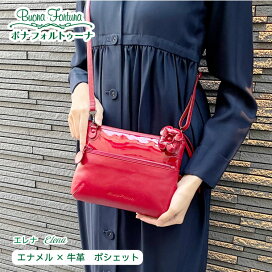 楽天市場】 バッグ一覧 > ショルダーバッグ : 【直営】ボナフォルトゥーナ