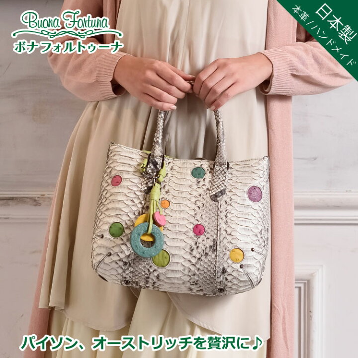 楽天市場】バッグ パイソン 柄 ハンドバッグ 2way ショルダーバッグ 