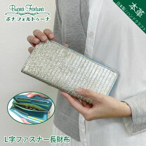 楽天市場】buona fortuna（レディース財布｜財布・ケース）：バッグ 