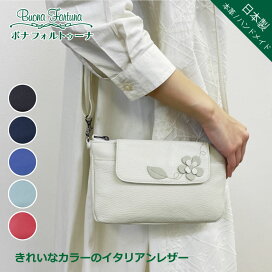 楽天市場】 バッグ一覧 > ショルダーバッグ : 【直営】ボナフォルトゥーナ