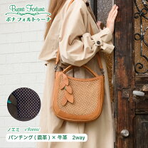 楽天市場】buona fortuna（バッグ｜バッグ・小物・ブランド雑貨）の通販