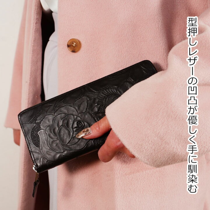 楽天市場】長財布 レディース 本革 バラの型押し コの字ファスナー 