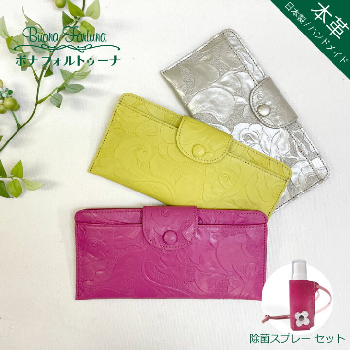 楽天市場】スリムウォレット 長財布 マルチケース 通帳入れ 除菌  