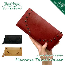 楽天市場 長財布 レディース 人気 50代の通販