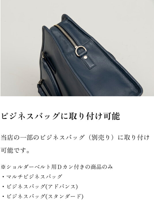 楽天市場】ショルダーベルト ショルダーストラップ 単品 太め 革 